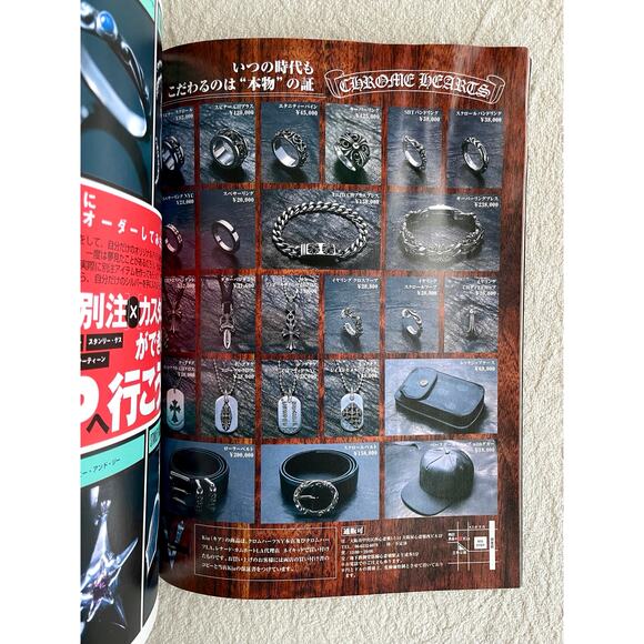 Chrome hearts Silver accessories complete FILE 6 magazine - Picture 2 of 2